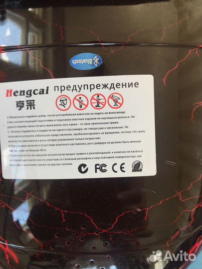 Гироскутер Smart Balance Wheel