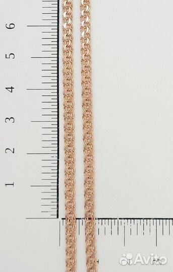 Золотая цепь