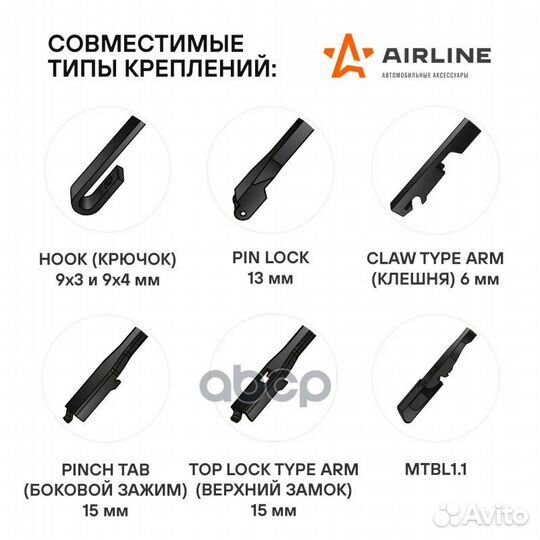 Щетки стеклоочистителя 550/550мм (22