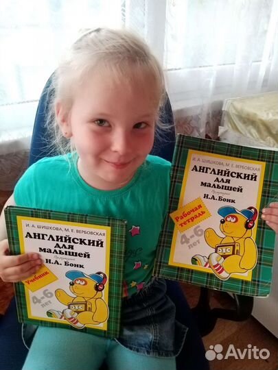 Английский для детей