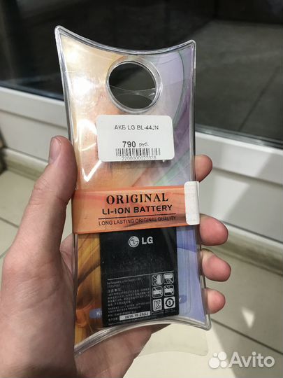 Аккумуляторы для телефонов LG