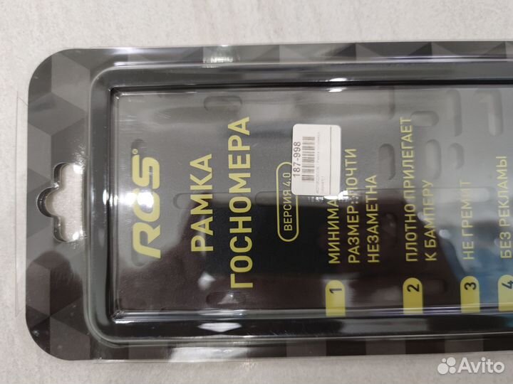 Силиконовая рамка RCS чёрная V4.0