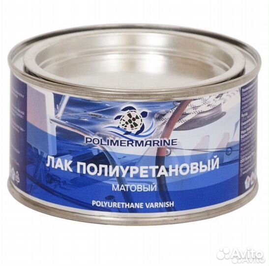 Лак Полиуретановый матовый Polimer Marine