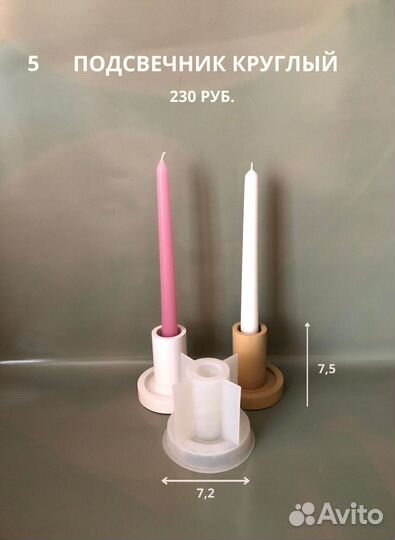 Силиконовые формы для гипса