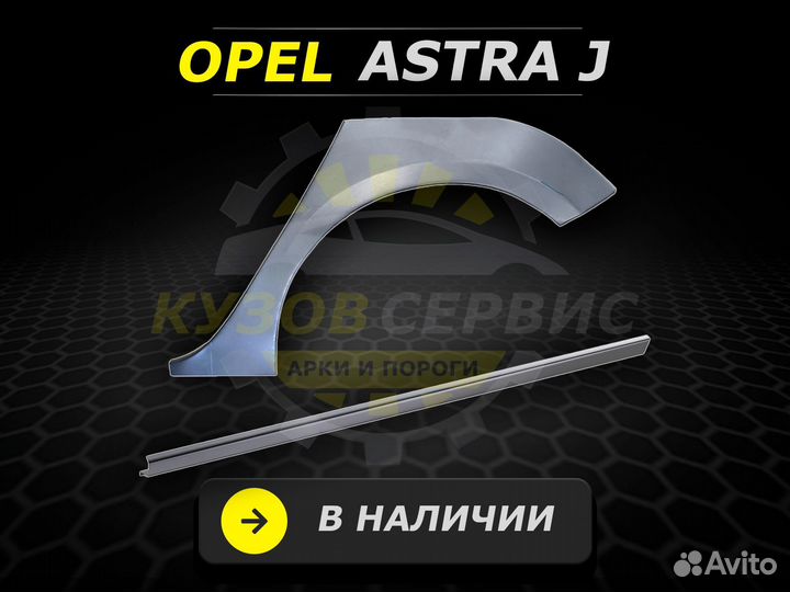 Mazda Demio пороги ремонтные кузовные