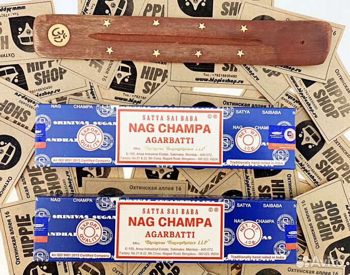 Набор благовоний Satya Nag Champa 2 упаковки по 40