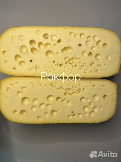 Полутвёрдый сыр Маасдам Frico (Голландия)