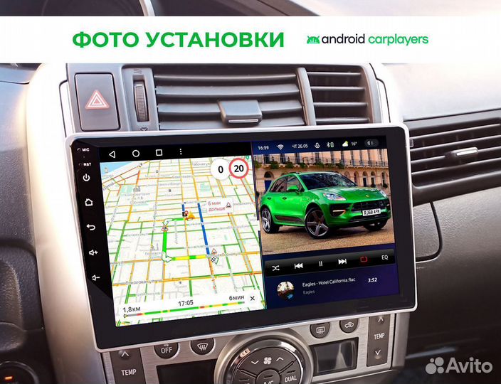 Магнитола android 4.32 Toyota Verso 2009-2016