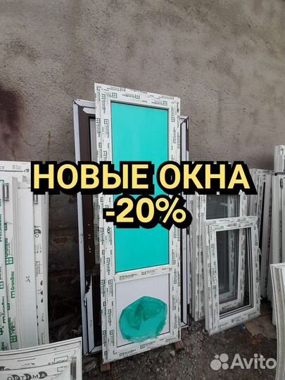 Москитная сетка