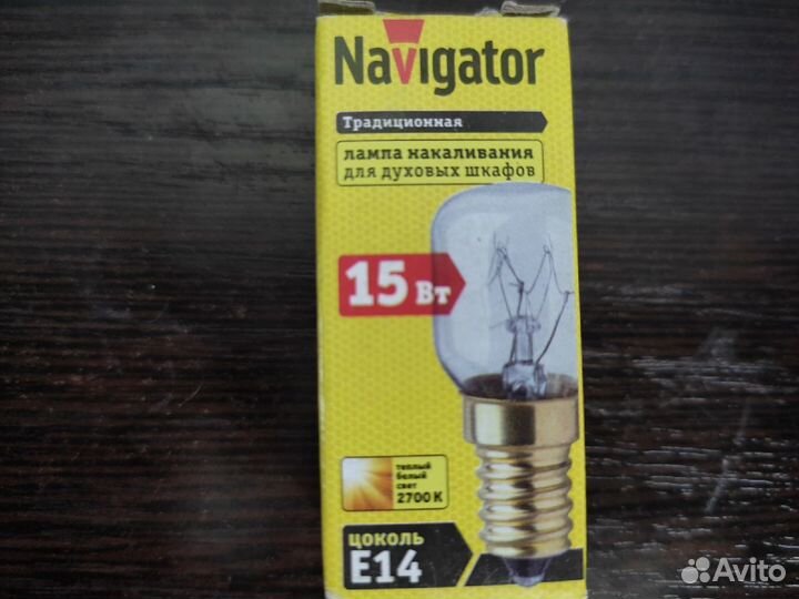 Лампа накаливания для духовых шкафов