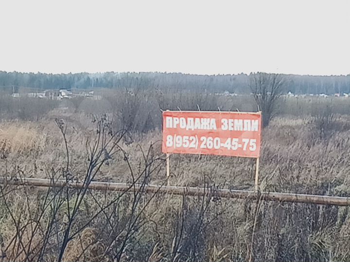 Участок 2,8 га (СНТ, ДНП)
