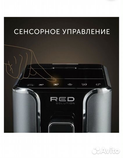 Кофемашина Red Solution RCM-1550