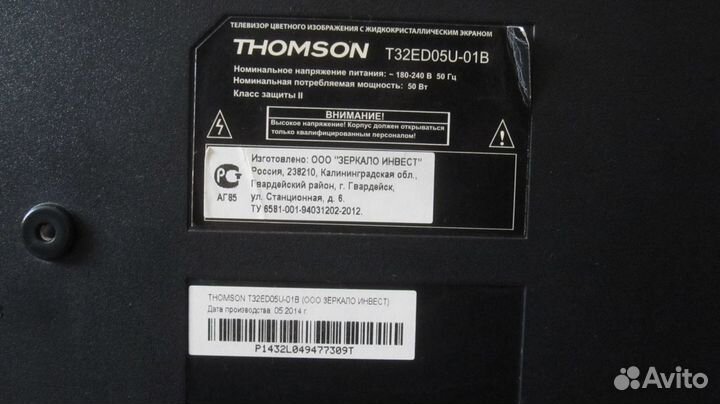 Телевизор Thomson T32ED05U-01B