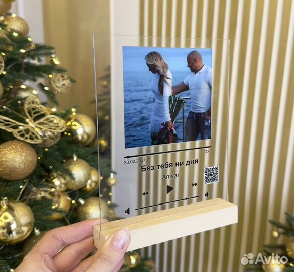 Рамка с музыкой / Лучший подарок