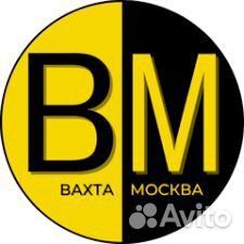Грузчик на производство колбас (вахта)
