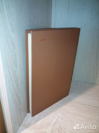 Методика экономического анализа пром.предприят1988