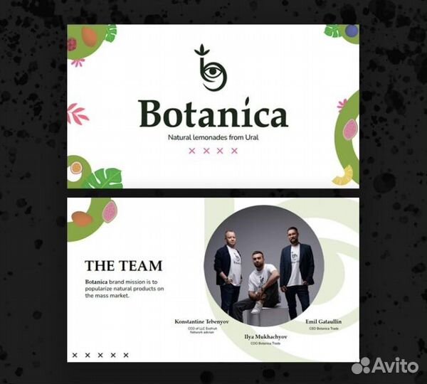 Дизайнер презентаций