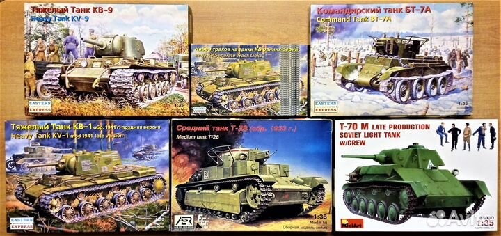 Сборные модели танков. Масштаб 1:35. 24 штуки