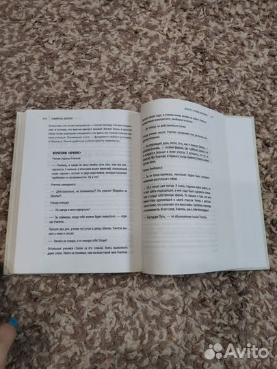 Книга Деньги в сетевом маркетинге