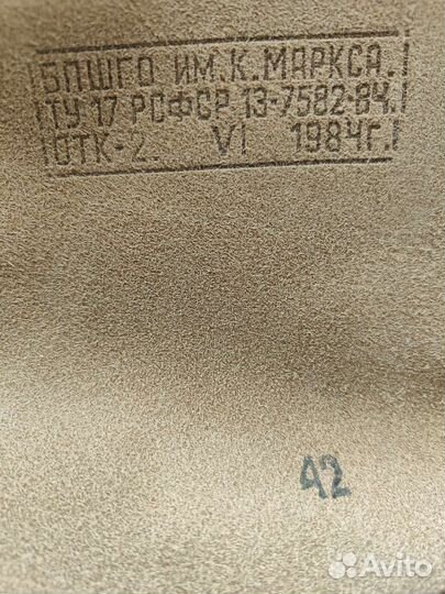 Планшет офицерский кожаный СССР 1984г