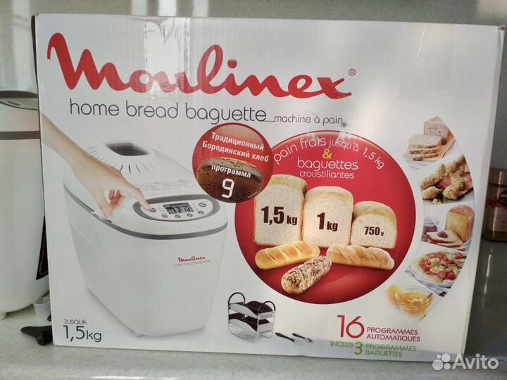 Хлебопечка мулинекс для багетов