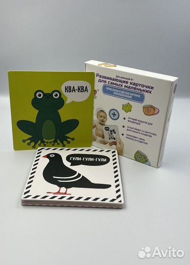 Карточки для новорожденных