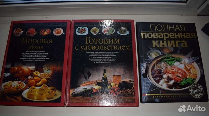 Кулинарные книги в подарок