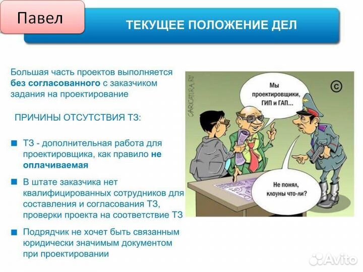 Разработка ппр