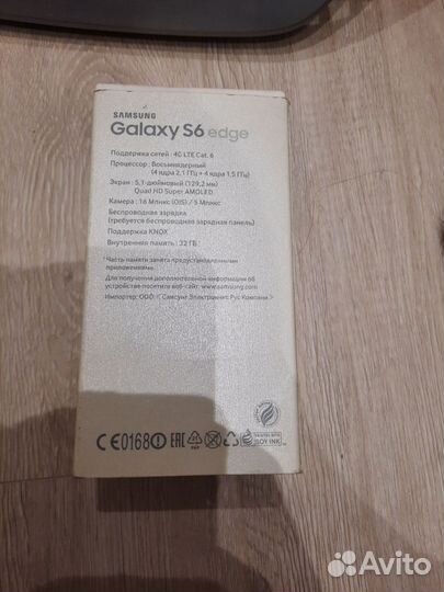 Коробка для samsung galaxy s6 чёрный сапфир