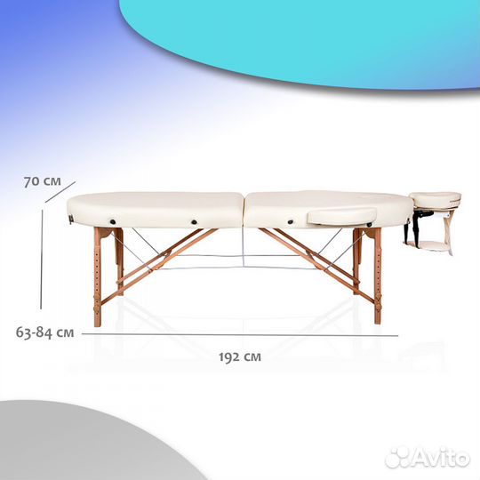Массажный складной стол Mizomed Premium Oval 68