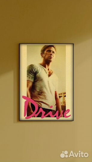Постеры Драйв и Бойцовский клуб