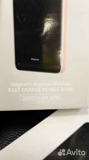 Беспроводной магнитный Power Bank 10000 mah 20W