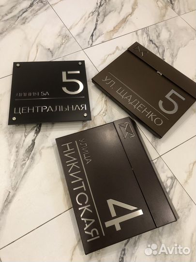 Почтовый ящик уличный