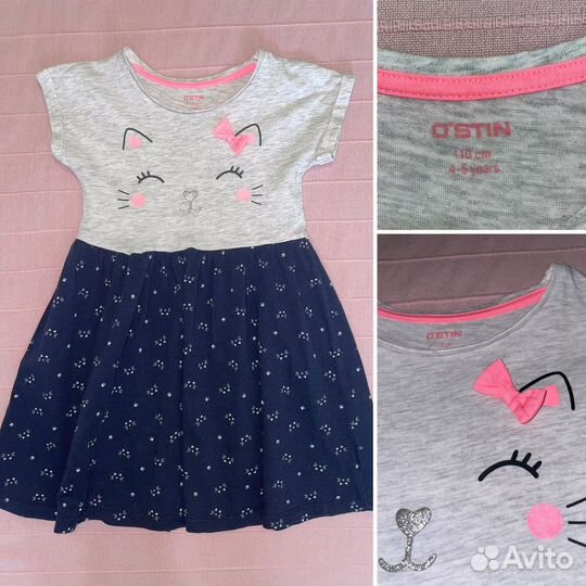 Вещи пакетом 110 на девочку для девочки
