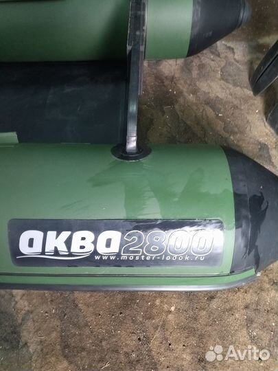 Лодка пвх Аква 2800