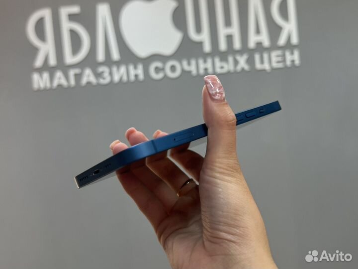 iPhone 13, 256 ГБ