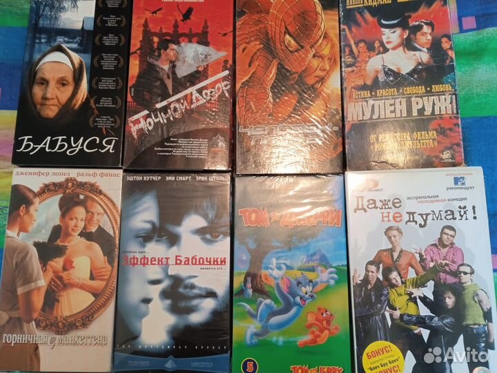 Видеокассеты с фильмами