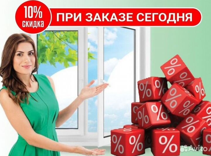 Остекление лоджий