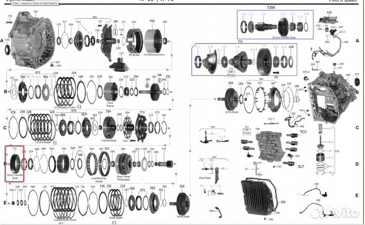 Шестерня ведущая tf70sc