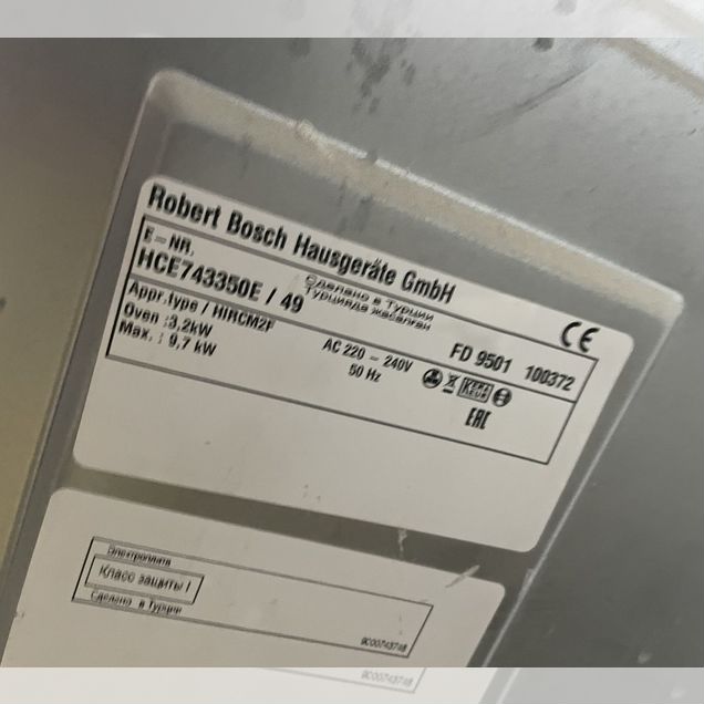 Электрическая плита bosch HCE743350E