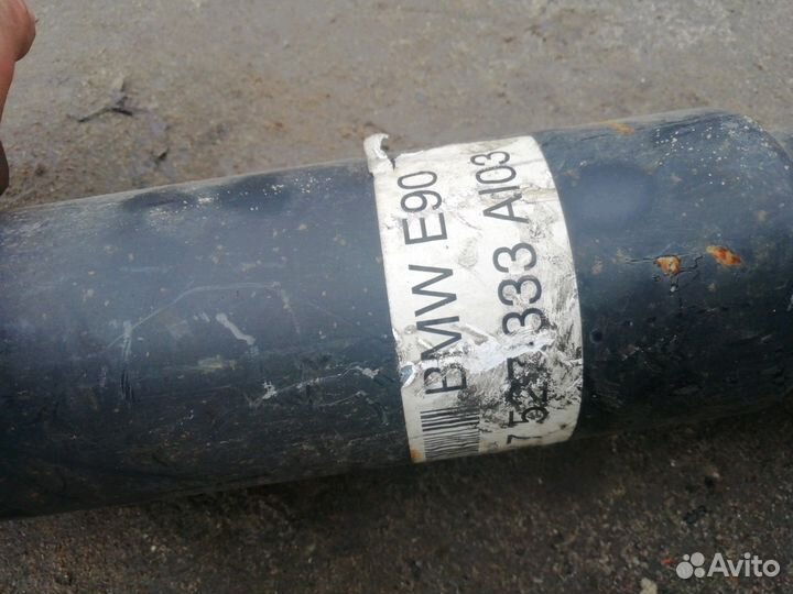 Кардан задний бмв BMW e90