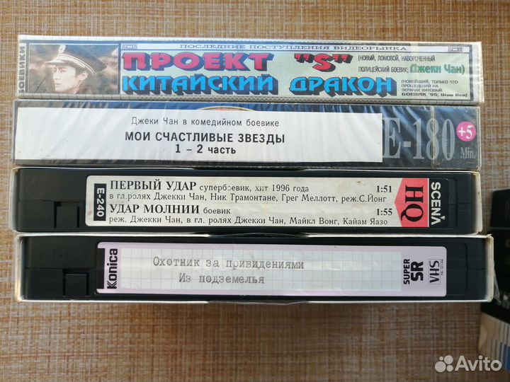 Видеокассеты Джеки Чан