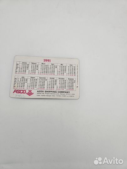 Календарик 1991 года