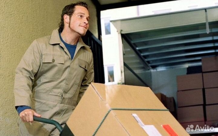 Грузчик-экспедитор