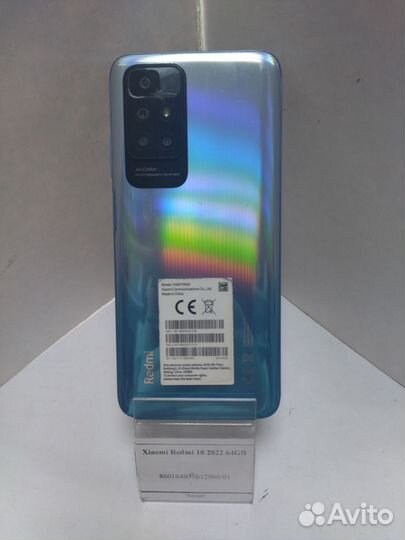 Xiaomi Redmi 10 2022, 4/64 ГБ
