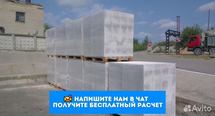 Газоблок теплит