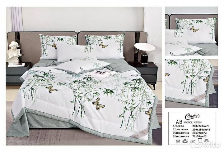 Комплект постельного белья 2шт
