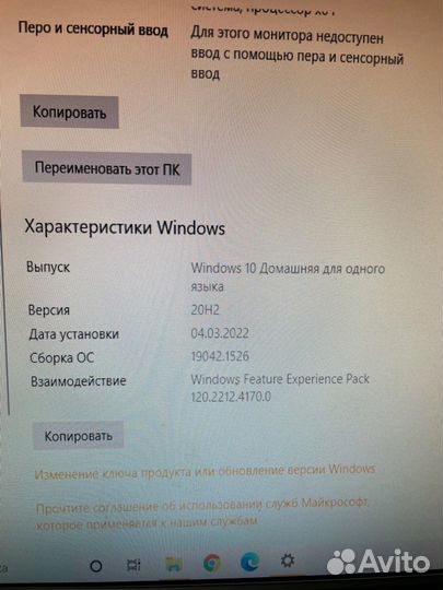 Офисный компьютер
