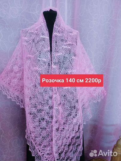 Паутинка ажурная