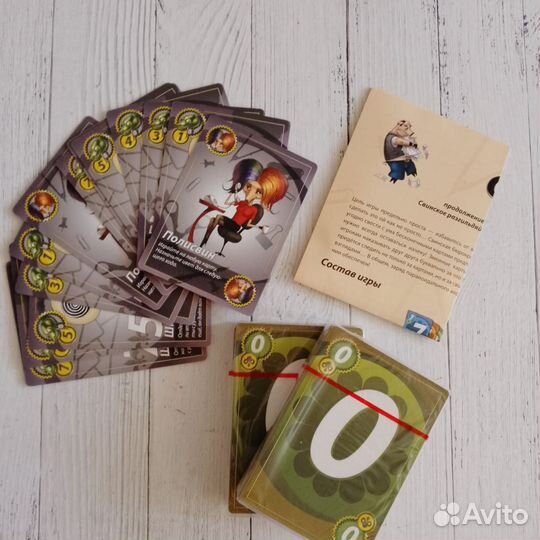 Набор кубиков для DND/игра Свинтус Правила этикета